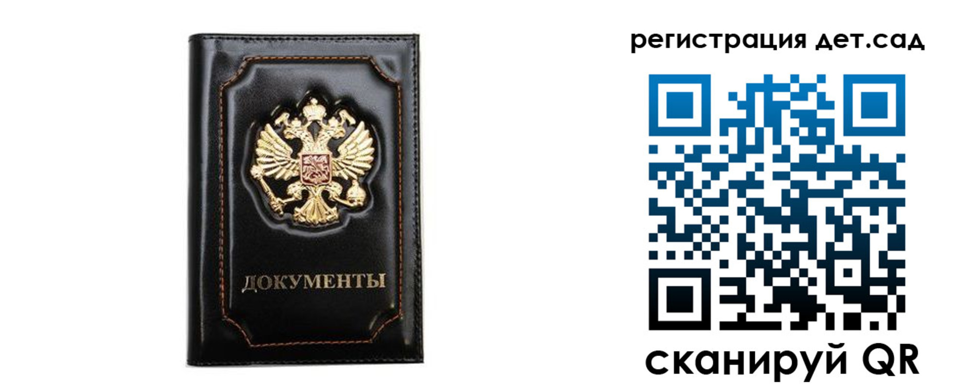 купить прописку в Нурлате