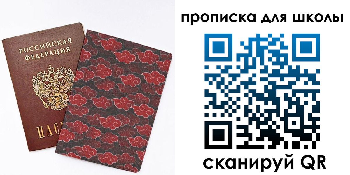 где прописаться в Нурлате